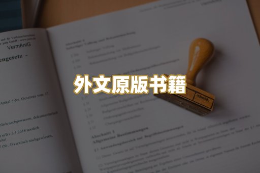 TXT文本书库